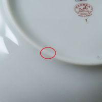 [Constant Review] Unused ◎ Authentic HERMES GUADALQUIVIR Series Bread Plate (17cm) White/Red with Box