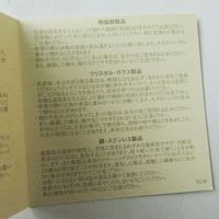 [Constant Review] Unused ◎ Authentic HERMES GUADALQUIVIR Series Bread Plate (17cm) White/Red with Box