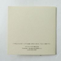 [Constant Review] Unused ◎ Authentic HERMES GUADALQUIVIR Series Bread Plate (17cm) White/Red with Box