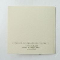[Constant Review] Unused ◎ Authentic HERMES GUADALQUIVIR Series Bread Plate (17cm) White/Red with Box
