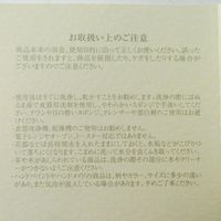 [Constant Review] Unused ◎ Authentic HERMES GUADALQUIVIR Series Bread Plate (17cm) White/Red with Box