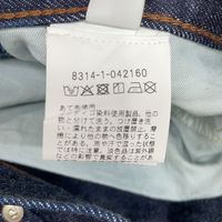 원숭이 타임 8314-042160-7970 나이비 와이드 스트레이트 팬티 L