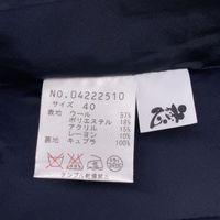 Jiu Purple Multicolor Round Color Short Coat, Size 40 (Pre-owned)