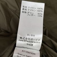 던튼 DT-A0564 NRA 미도르다 엠푼데지쟈켓토카키 M【중고】