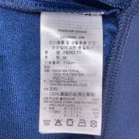 아디다스 GF0212 니이비 오리지나르 파일라이드 트럭 시그니처 톱 시게트 M【중고】