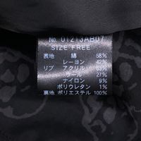 Hysteric Glamour 01213AB07 Black Skull Border Ribbed Jacket, Size F (Pre-owned)