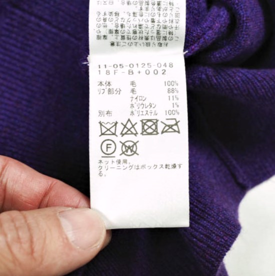 BEAMS PLUS Button Knit Vest, Solid, Button Knit Vest, Size 11-05