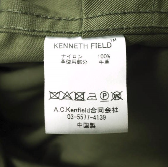 KENNETH FIELD 21SS TRAVEL FISHING CARDIGAN - NYLON TWILL WATER