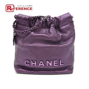 香奈兒 IC Chip CHANEL22 Lamé 全紫色肩包