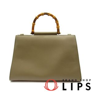 Pre-owned Gucci Nymphea Bamboo Handbag 453764, Beige Leather Women's Handbag