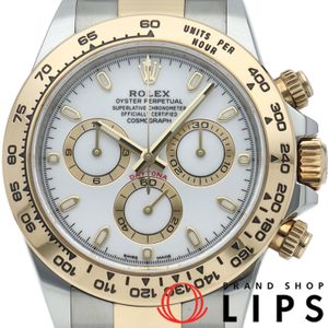 Pre-owned Rolex Cosmograph Daytona watch, Cosmograph Daytona 116503, box and warranty card, 18K yellow gold/stainless steel, white, polished, excellent condition.