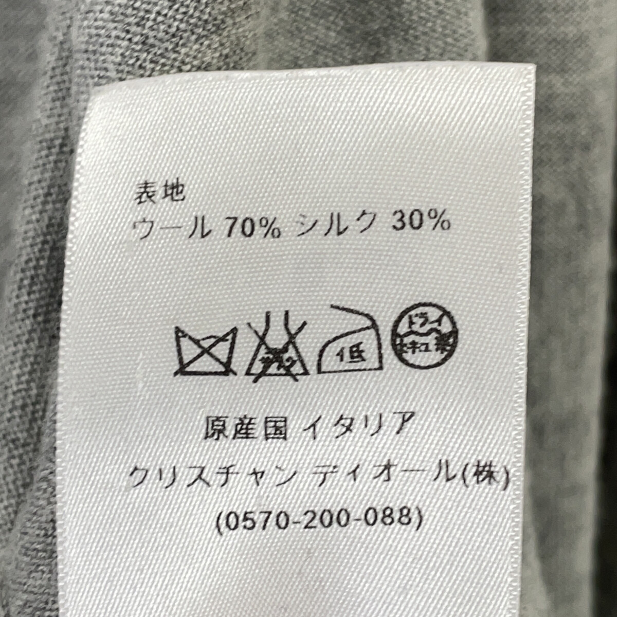 Christian Dior クリスチャンディオール  5E24163AM563 ｸﾞﾚｰ CDﾛｺﾞ金具 ｳｰﾙｼﾙｸ ﾊﾟｰｶｰ 36 クリスチャンディオール 5E24163AM563 ｸﾞﾚｰ CDﾛｺﾞ金具 ｳｰﾙｼﾙｸ ﾊﾟｰｶｰ 36