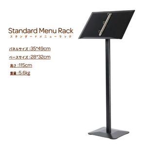 Menu Stand with Tabletop Panel, Floor Stand, A3 Equivalent, Tilt Adjustable from 30 to 90 Degrees, Approximately 115cm High, Black, Menu Rack, Information Board, Music Stand, Reception Desk, Store Sign Stand, with File Ring