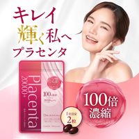 神奇100倍浓缩胎盘精华液，美容保健品，胶原蛋白，抗衰老护理，女性护肤品，日本Supplement REFRE出品 [官方]