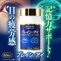 功能性食品 脑眼保健补充剂 DHA REFRE[官方] 支持记忆力维持、调节眼部焦距、缓解眼疲劳、维护视力、虾青素