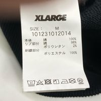 Extra Large 101231012014 Black Hoodie [Used]
