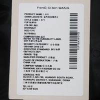 全新未使用商品 ▼ FENG CHEN WANG 24AW FUF18JK16 FCW 棕色印花羽絨外套 雙拉鍊羽絨外套 卡其色 S 男款