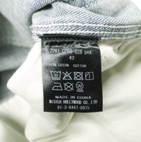 N.HOOLYWOOD COMPILE LINE x BIG MAC エヌハリウッド ミスター 
