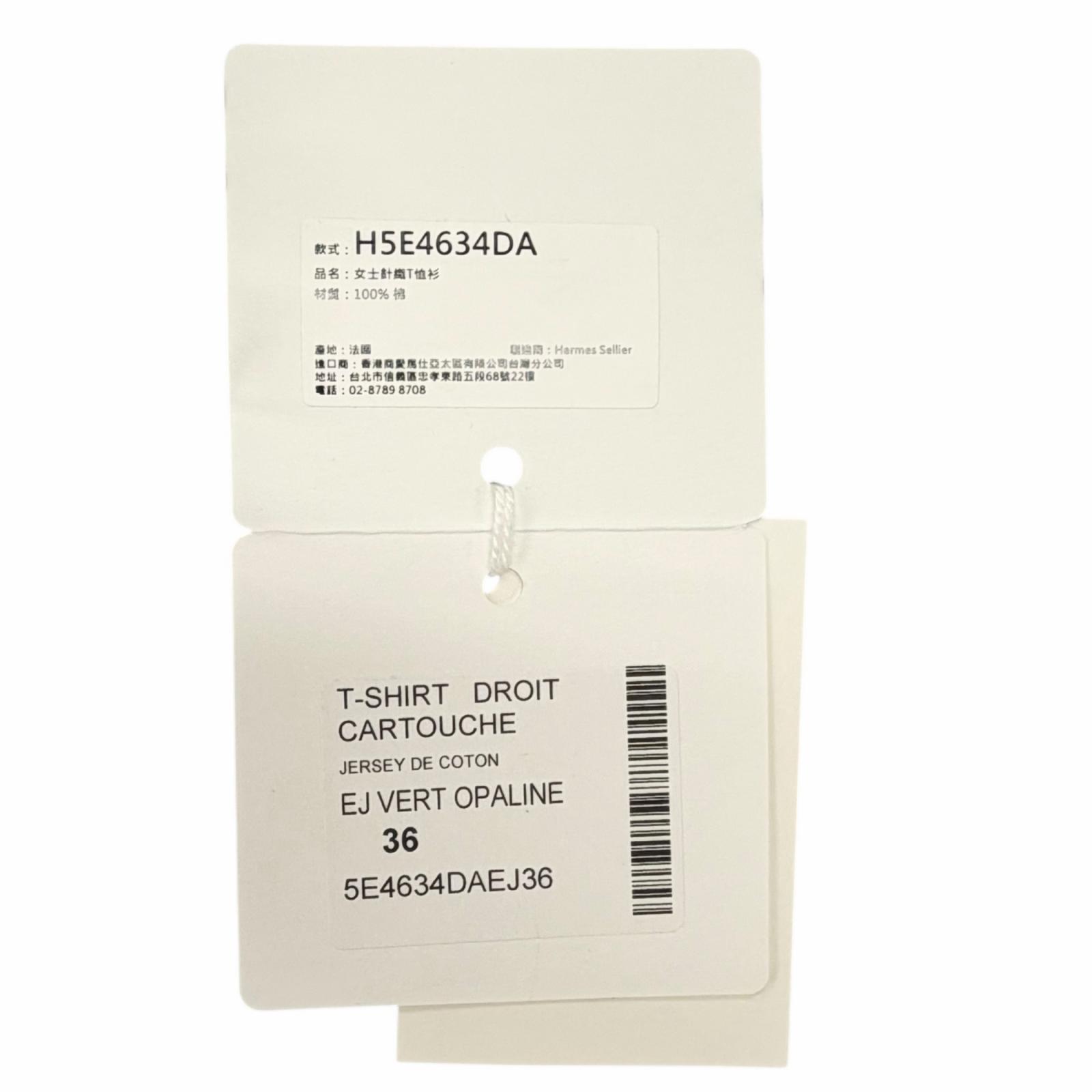 未使用品◇HERMES エルメス 25SS 5E4634DA カルトゥッシュ コットン100％ ショートスリーブ 半袖Ｔシャツ Vert Opaline (グリーン) 36 フランス製 レディース 未使用品◇HERMES エルメス 25SS 5E4634DA カルトゥッシュ コットン100