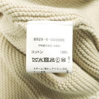 Pheeta フィータ 26SS Lacey Cardigan ガーター編みクルーネック 