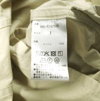 MHL. エムエイチエル マーガレットハウエル 25SS COTTON CORD SHIRTING 
