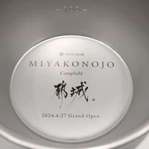 스노우 피크 쉐라 컵 MIYAKONOJO Campfield E-103 snow peak