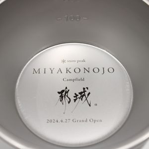 스노우 피크 쉐라컵 MIYAKONOJO Campfield E-103 snow peak