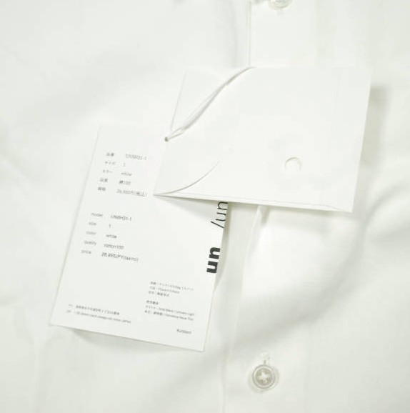 un/unbient アン 日本製 REGULAR COLLAR SHIRTS ブロードクロス