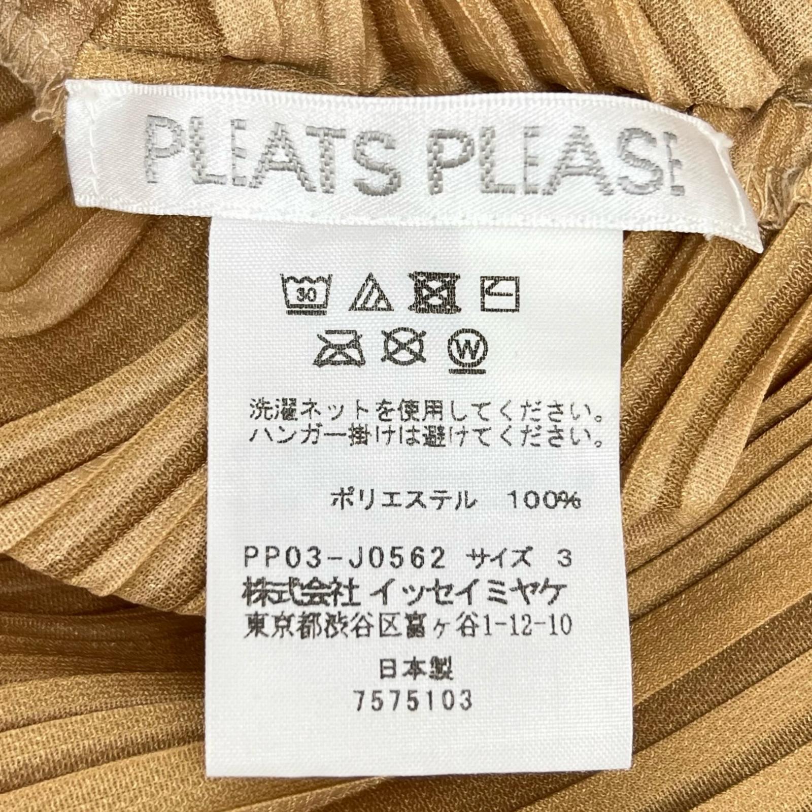 極美品△PLEATS PLEASE プリーツプリーズ イッセイミヤケ PP03-J0562