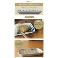 스칸디나비아 접시 직사각형 미니 포레스트 18 cm×12.5 cm 숲 일본제 하사미야키