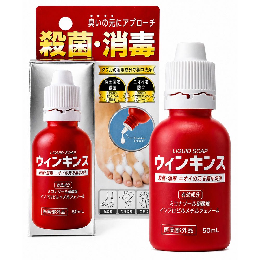 ウィンキンス 薬用リキッドソープ 50ml