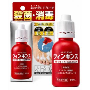 Winkins 藥用液體皂 50毫升