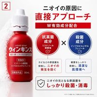 ウィンキンス 薬用リキッドソープ 50ml