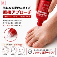ウィンキンス 薬用リキッドソープ 50ml