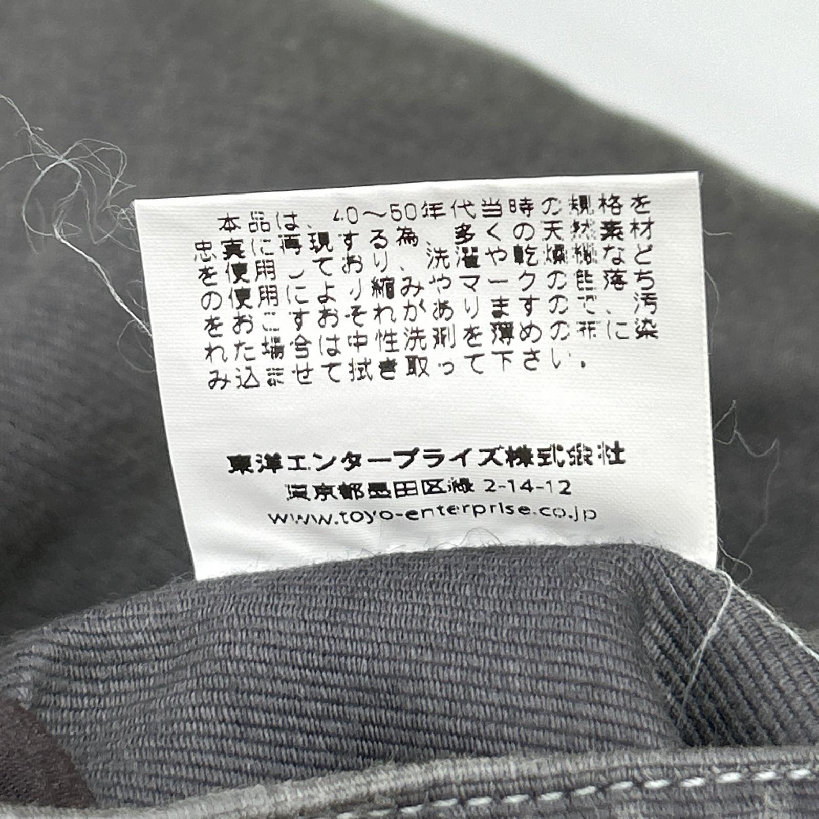 Buzz Rickson's NAVY DEPARTMENT CONTRACT NXsx15461 Jacket, Size 40