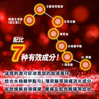 【三类药品】北斗神拳热敷贴 拉奥 120片