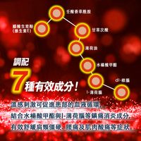 【第3類醫藥品】北斗神拳熱敷貼拉奧 120片