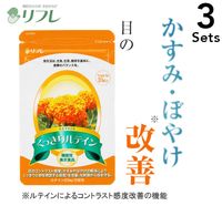 【3袋裝】透明葉黃素錠 31片