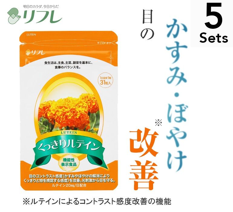 【5袋裝】透明葉黃素片 31片