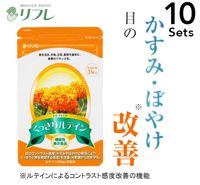 【10袋裝】透明葉黃素片，31片