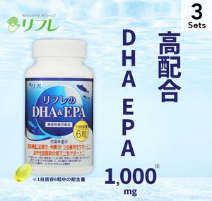 [Set of 3 bags] REFRE DHA & EPA 186 tablets