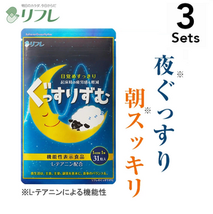 [Set of 3 bags] REFRE's Good Sleep Rhythm 31 tablets