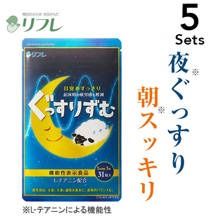 [Set of 5 bags] REFRE's Good Sleep Rhythm 31 tablets