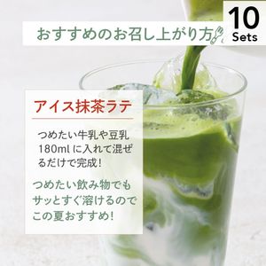 【10セット】すこやかスリム抹茶15袋
