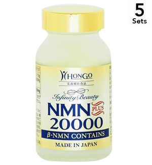 [Set of 5] [Nutritional Supplement] NMN20000 80 tablets