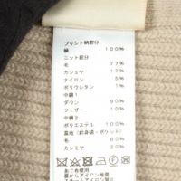 [Used] Hermes HERMES Down Vest Twillaine Scarf Print Knit Panel Long 3H2841DJ Cotton Wool Twillaine Down Vest Women's Used A