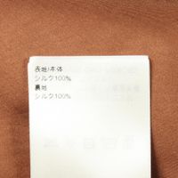 【二手】路易威登LOUIS VUITTON洋裝 行李箱印花 無袖 RW242WB QNQ FRRO50 真絲洋裝 女款