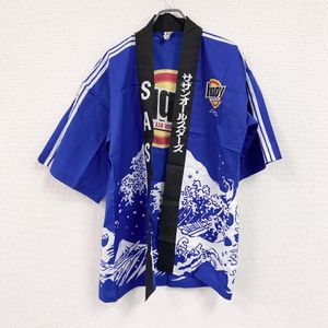 SAS Southern All Stars Happi/Festival Coat/Haori (Jacket) - HAPPY design, Blue, Vintage