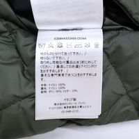 Moncler Genius 5 x Craig Green Hines logo silhouette tag quilted down jacket, size 3 [Used]