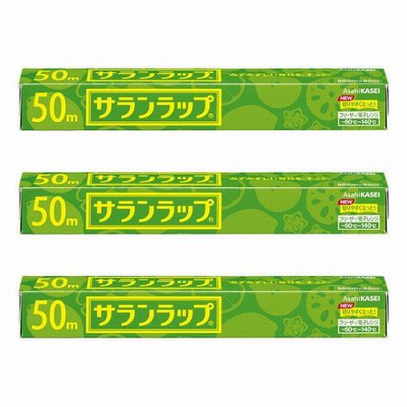 サランラップ 30cm×50m 3本セット